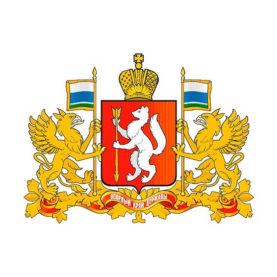 Герб Свердловской области 2
