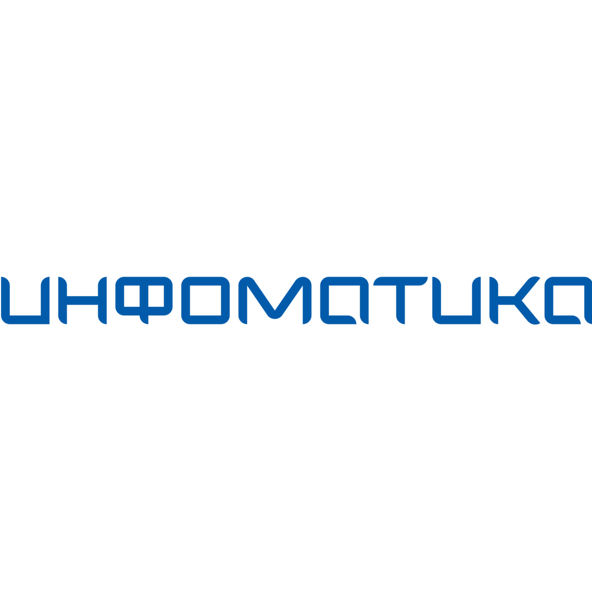 Инфоматика