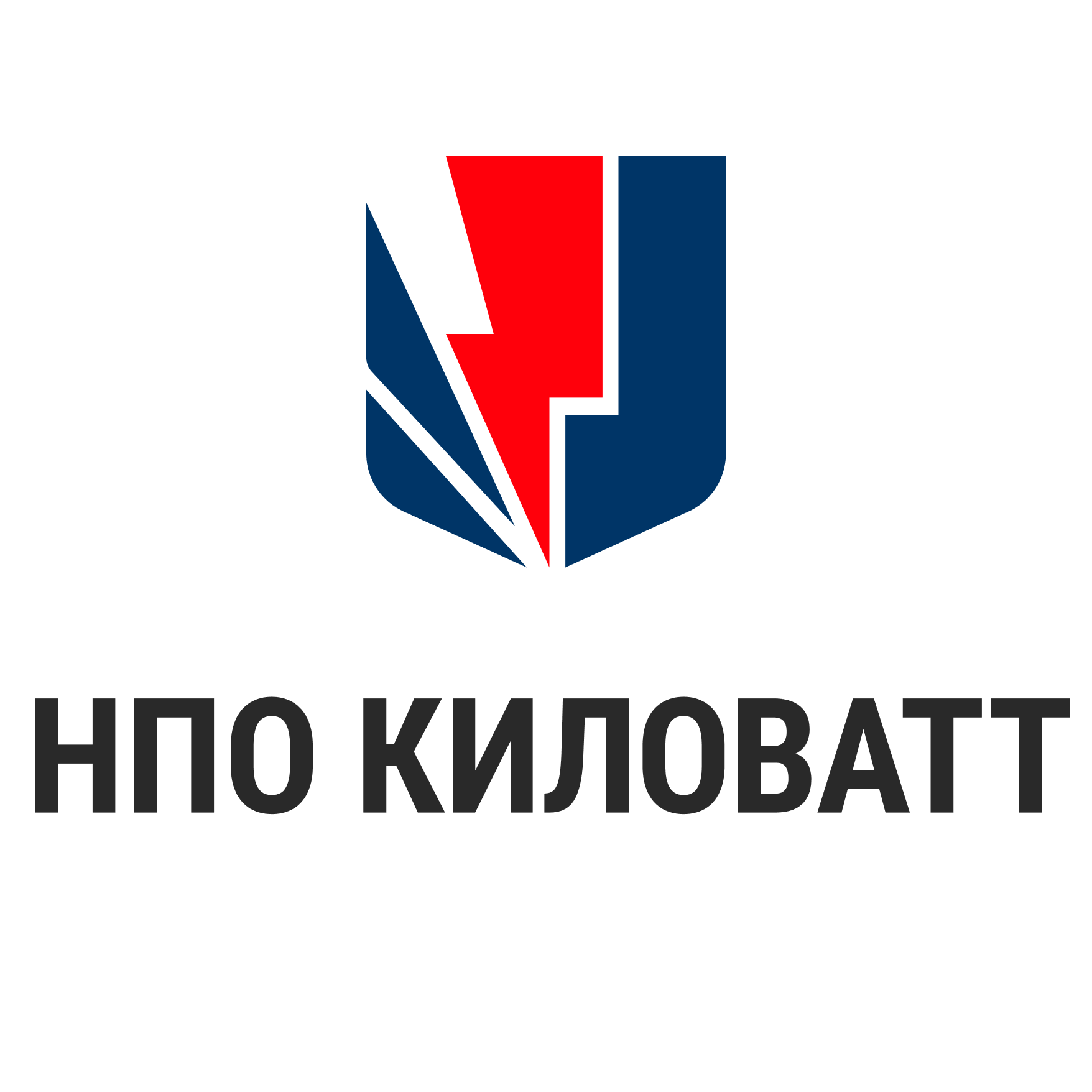 КИЛОВАТТ