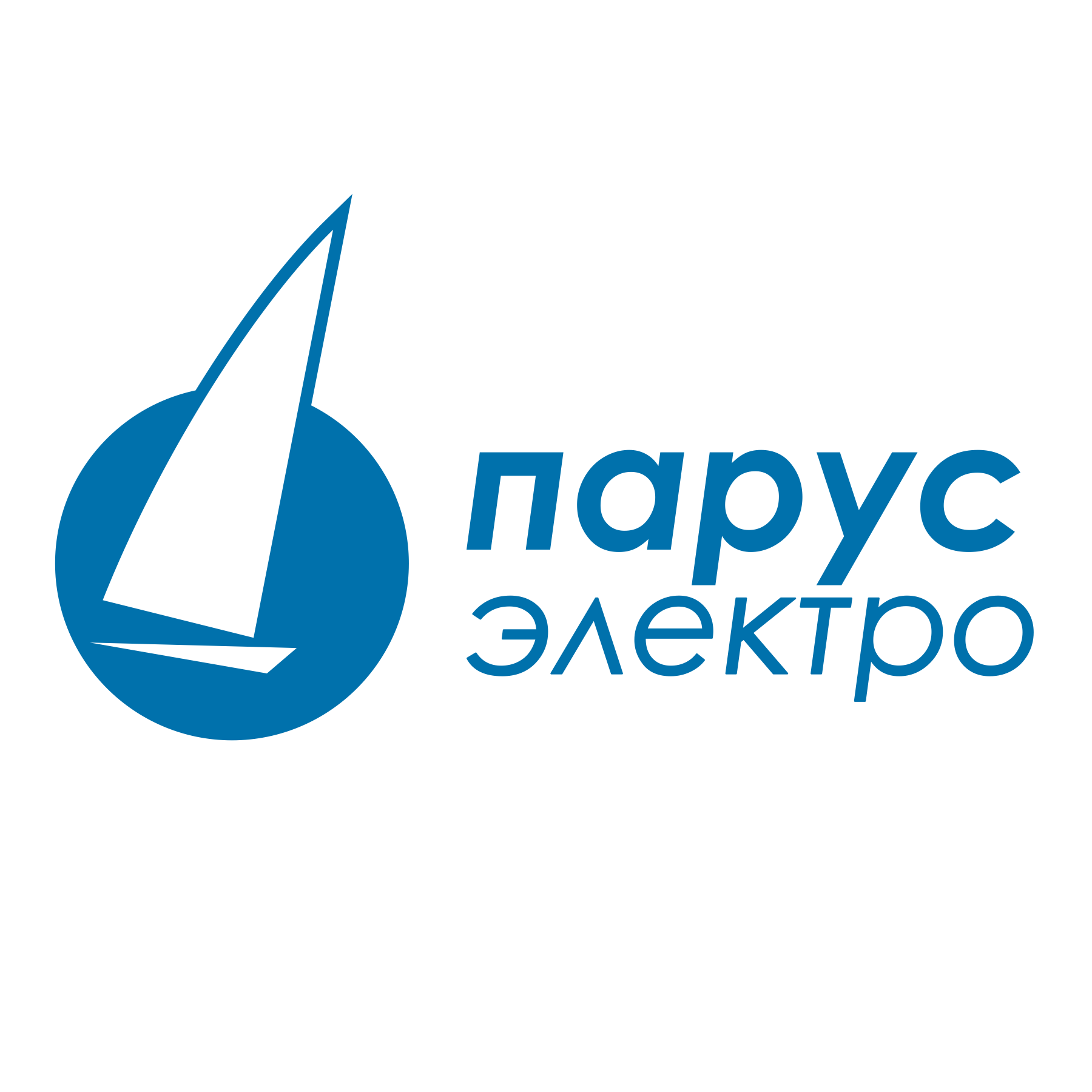 Парус электро