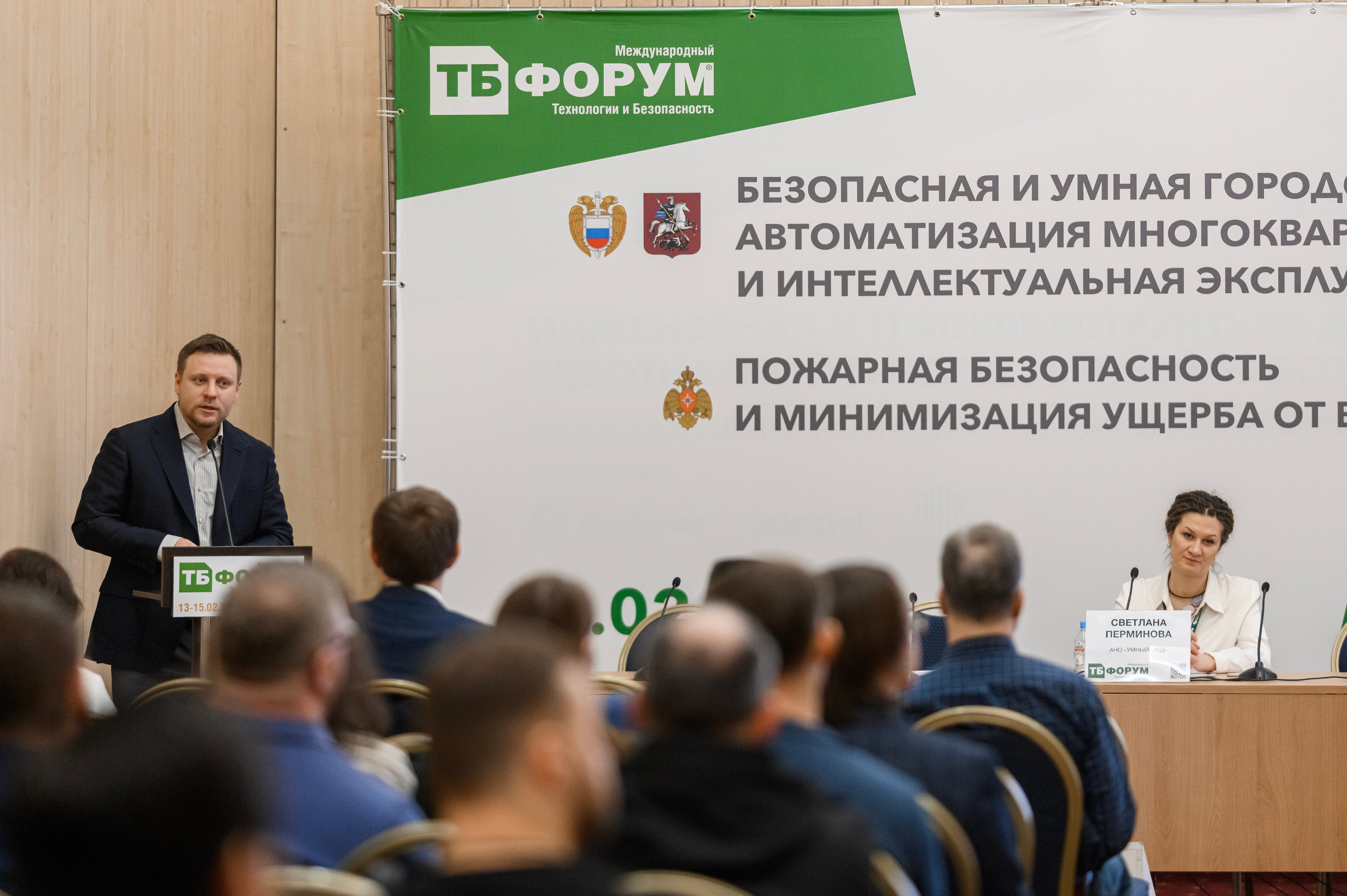Безопасная и умная городская среда. Автоматизация многоквартирных домов и интеллектуальная эксплуатация ЖК