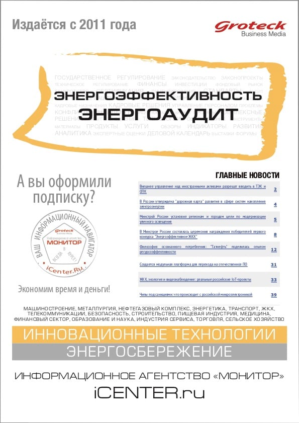 EEEA_cover