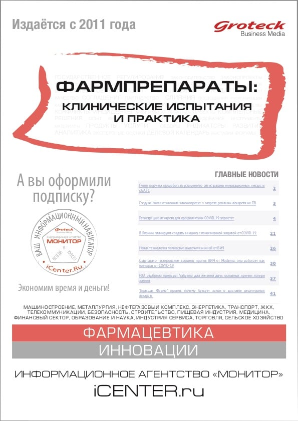 FPKI_cover