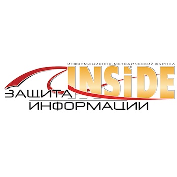 inside