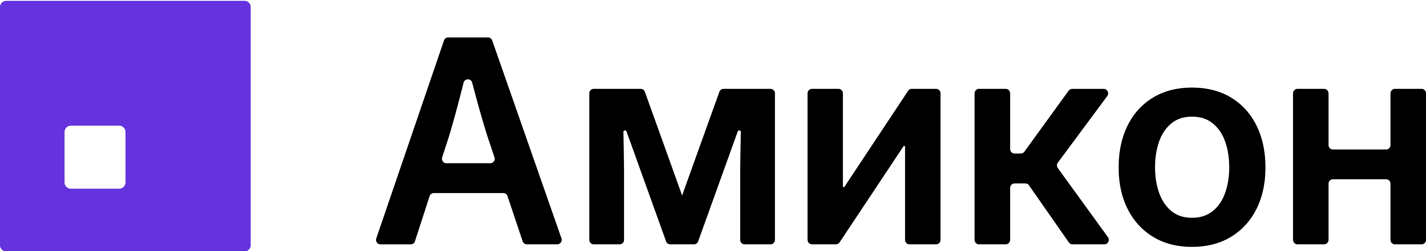 Амикон