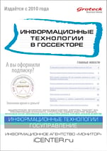 ITgos_cover1