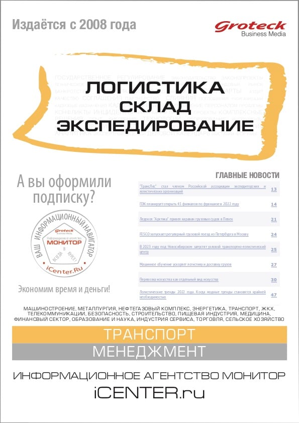 LCE_cover