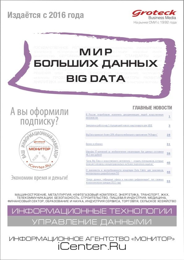 MBD_cover