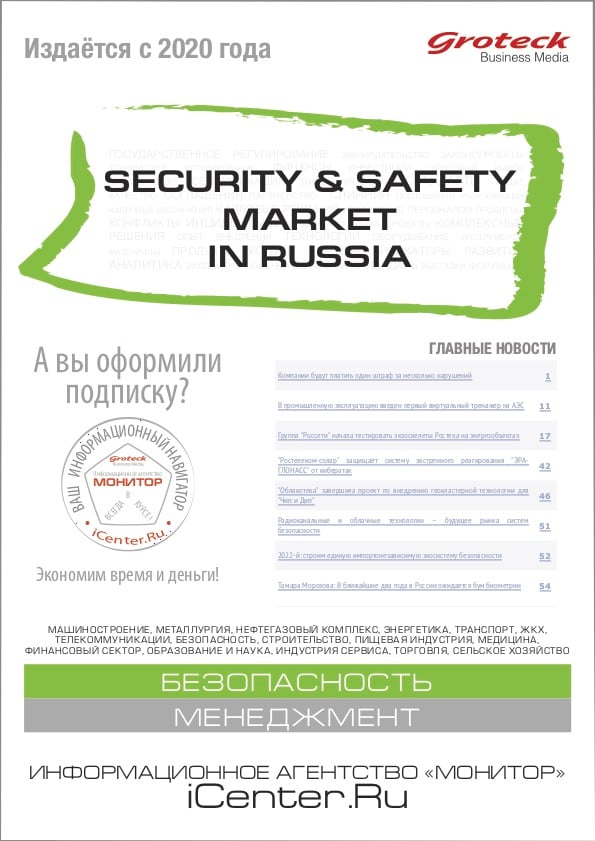 SSMR_cover