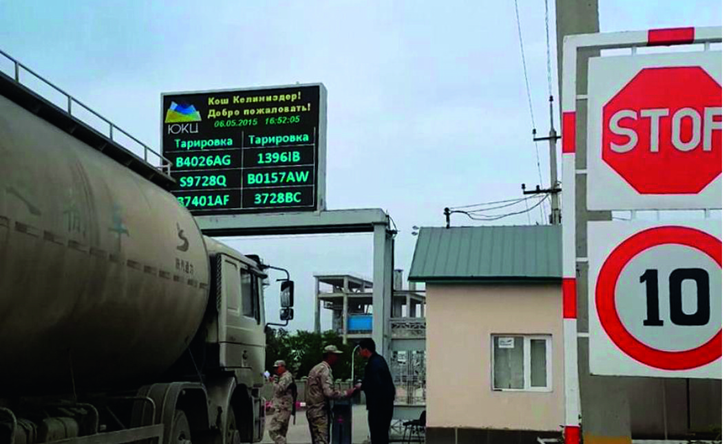 Цифровой завод НЭВЗ