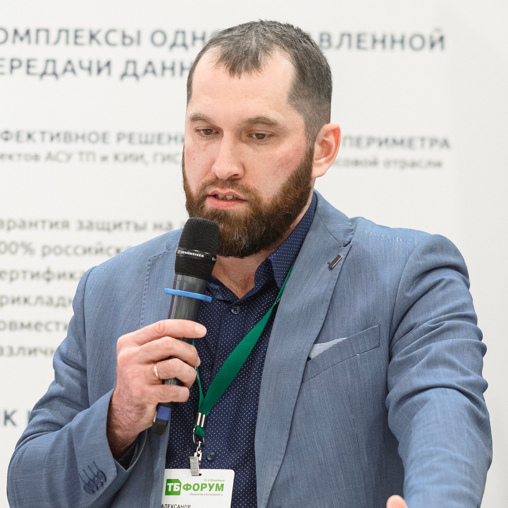 Александр Капустин, СО ЕЭС