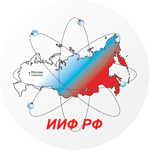 ИИФ РФ