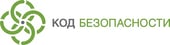 Код Безопасности