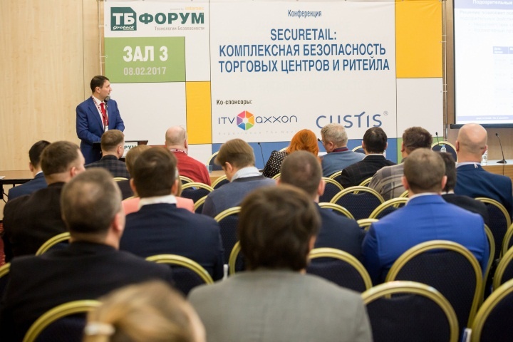 ритейл.jpg