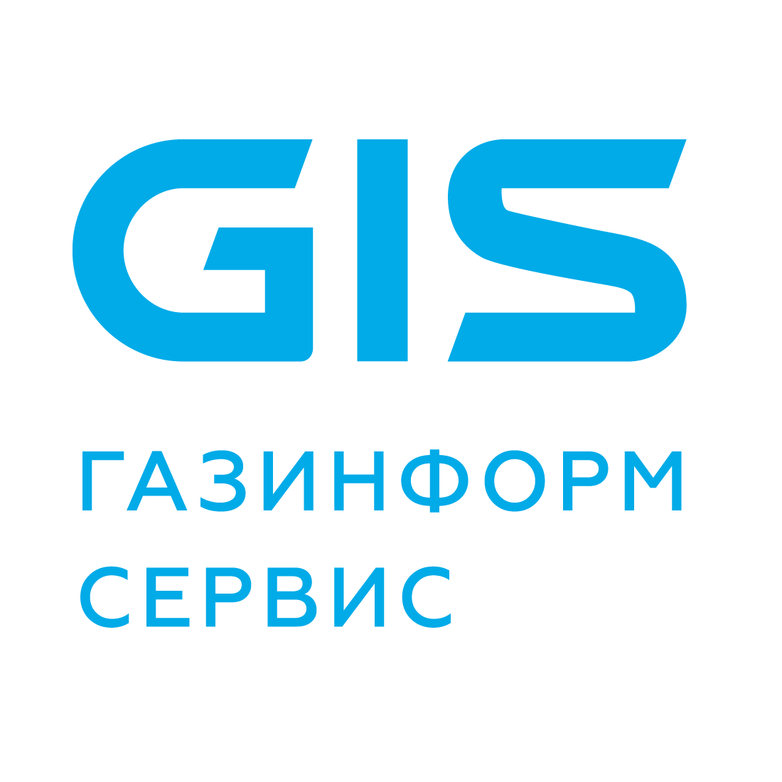 Газинформсервис