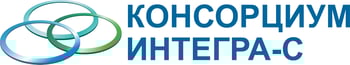 ИНТЕГРА-С