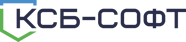 КСБ-СОФТ_logo_2