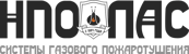 НПО ПАС
