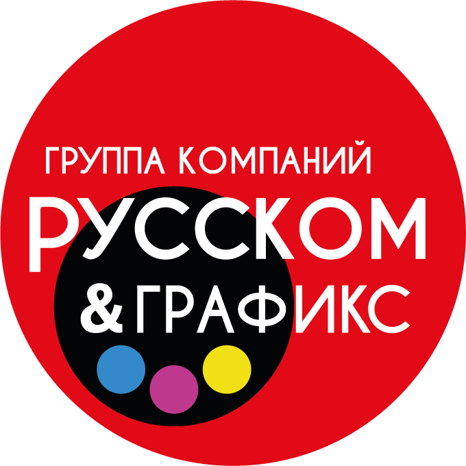 Русском