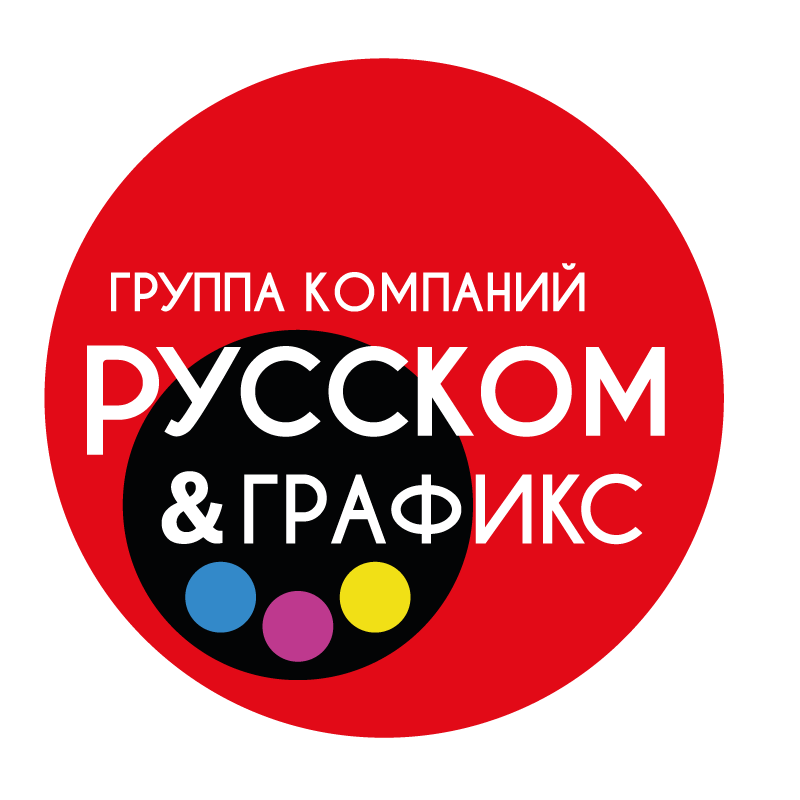 Русском