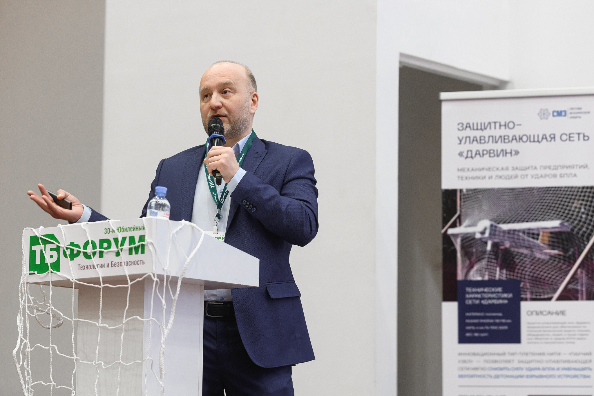 Дмитрий Дорофеев СМЗ на ТБФ2025