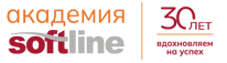 Академия Softline