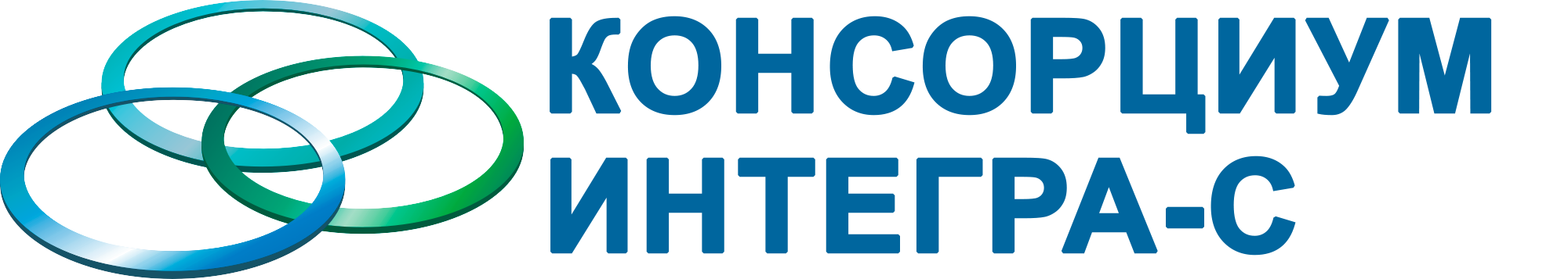 Интегра-С_лого