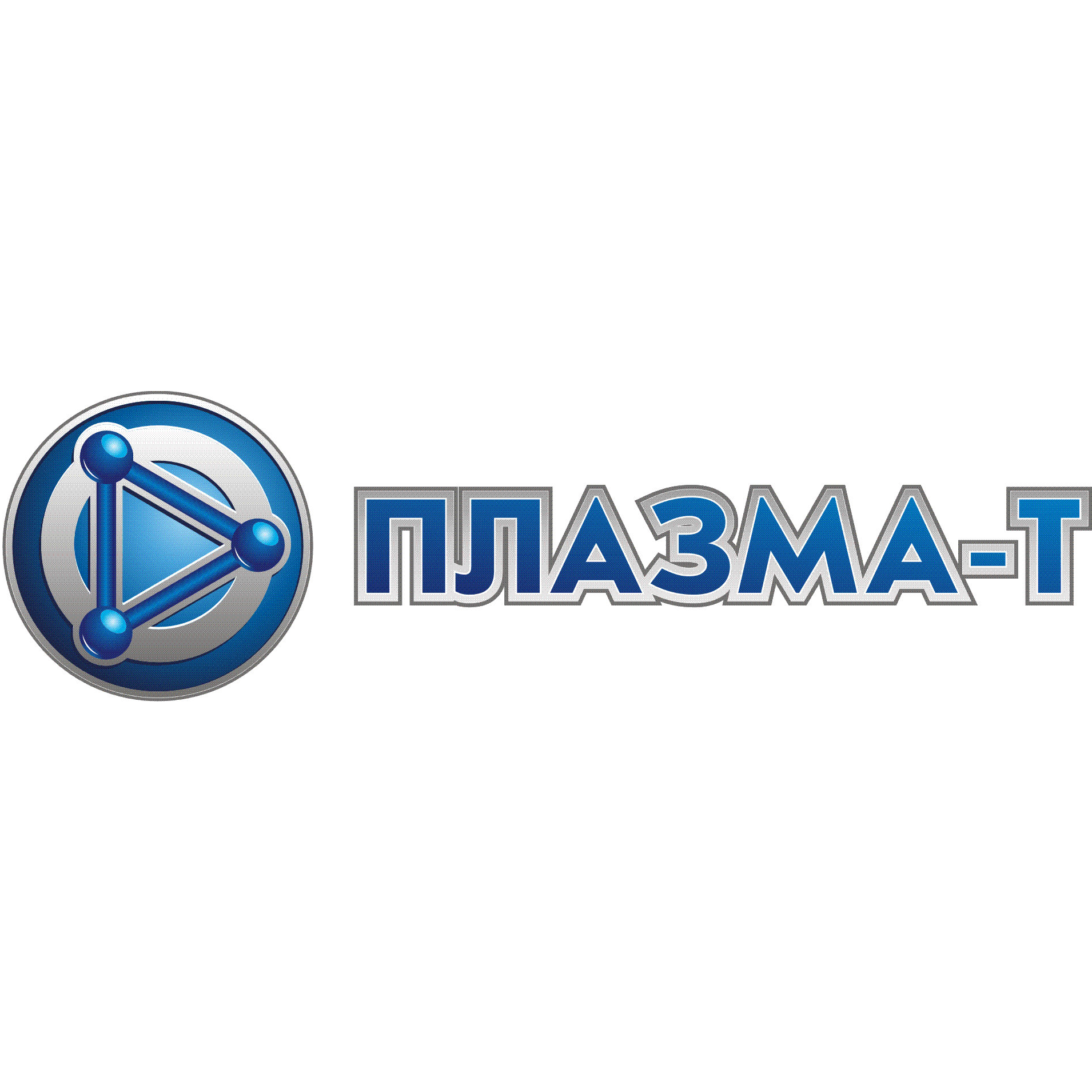 Плазма-Т