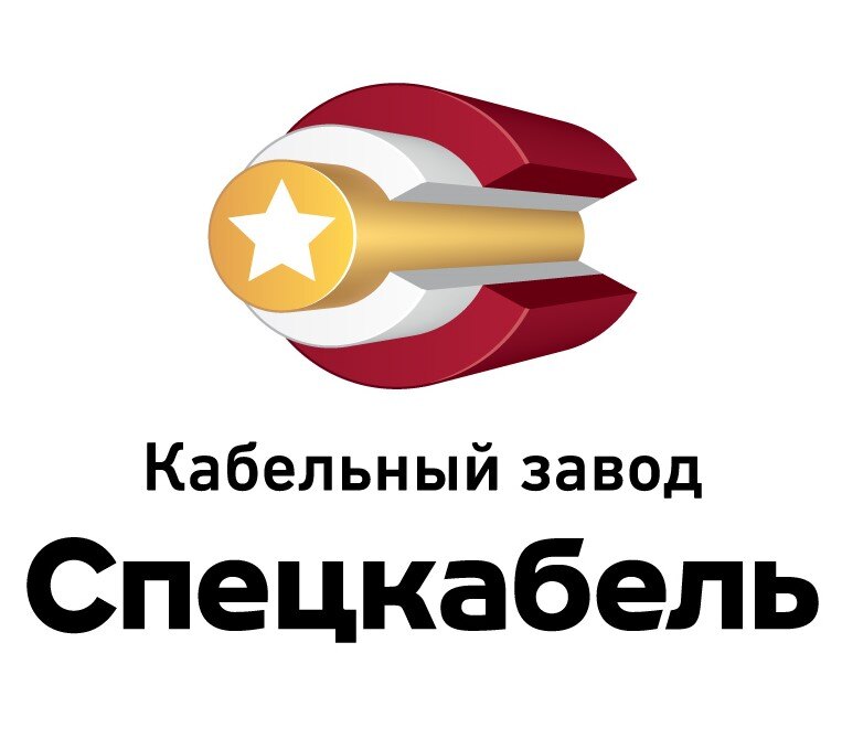 Спецкабель