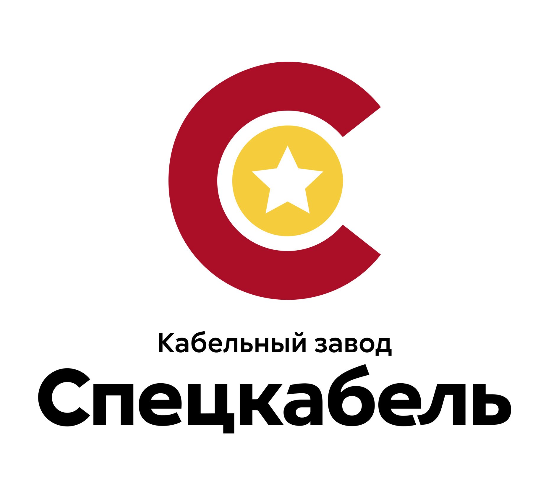 Спецкабель