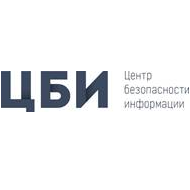 ЦБИ