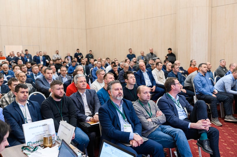 ТБ Форум аудитория