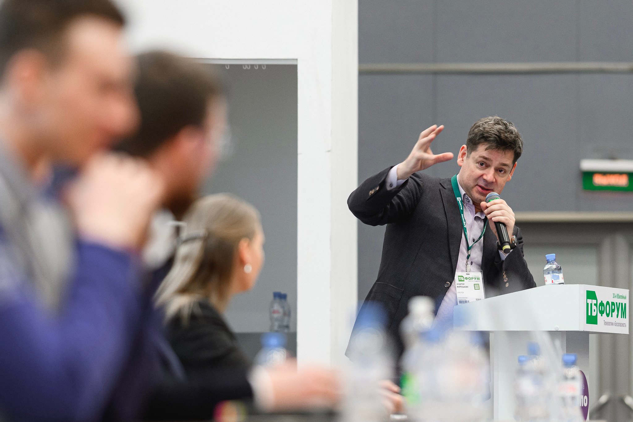 Встреча сообщества РБПО под эгидой партнерства ФСТЭК России и ИСП РАН. 