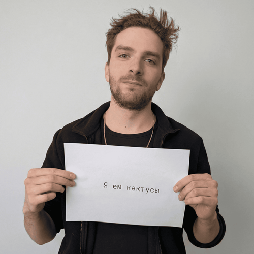 Артем Мухин Фобос НТ