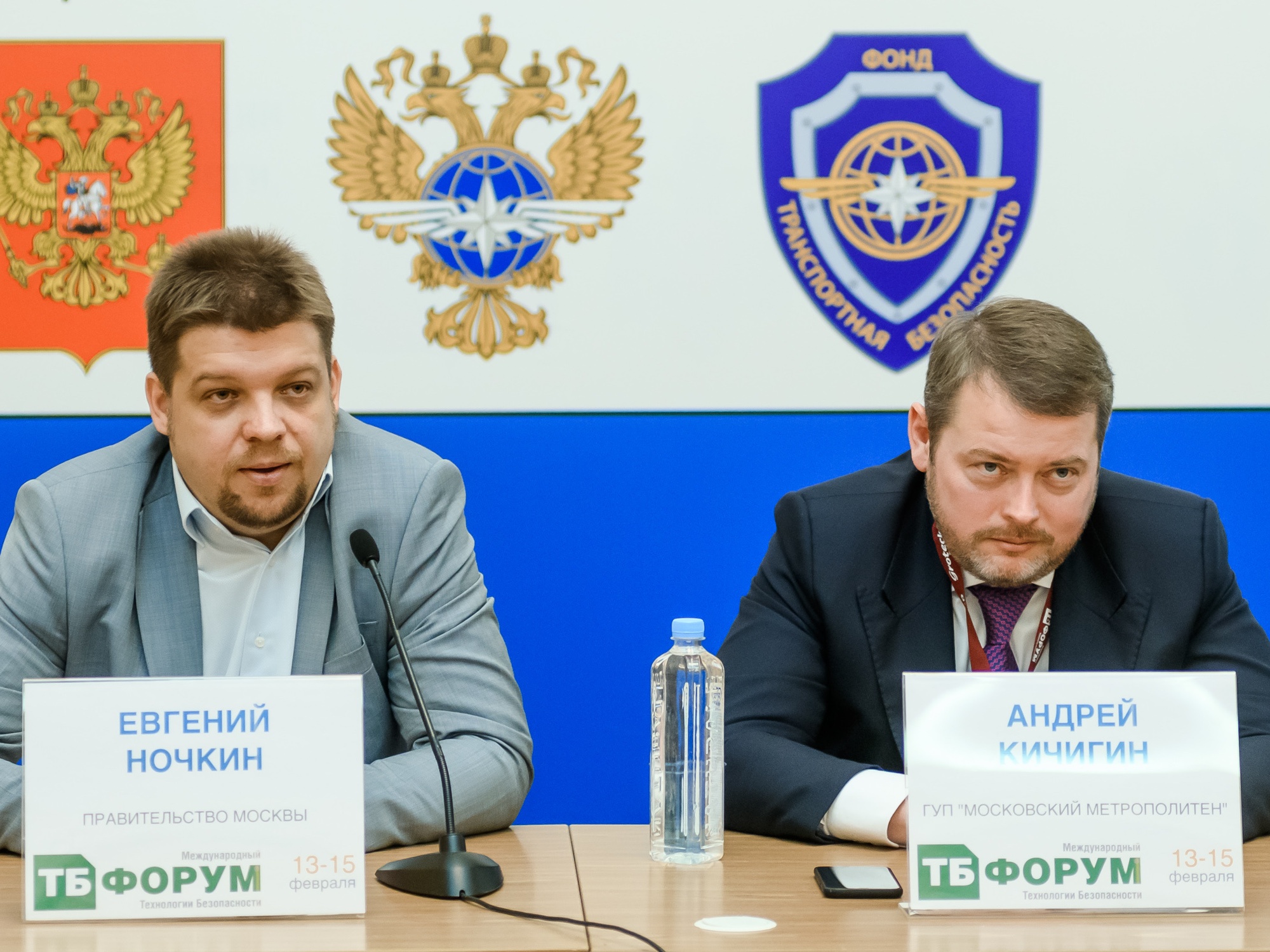 ГУП Московский метрополитен