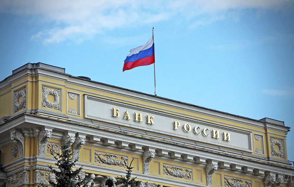 Bank of Russia