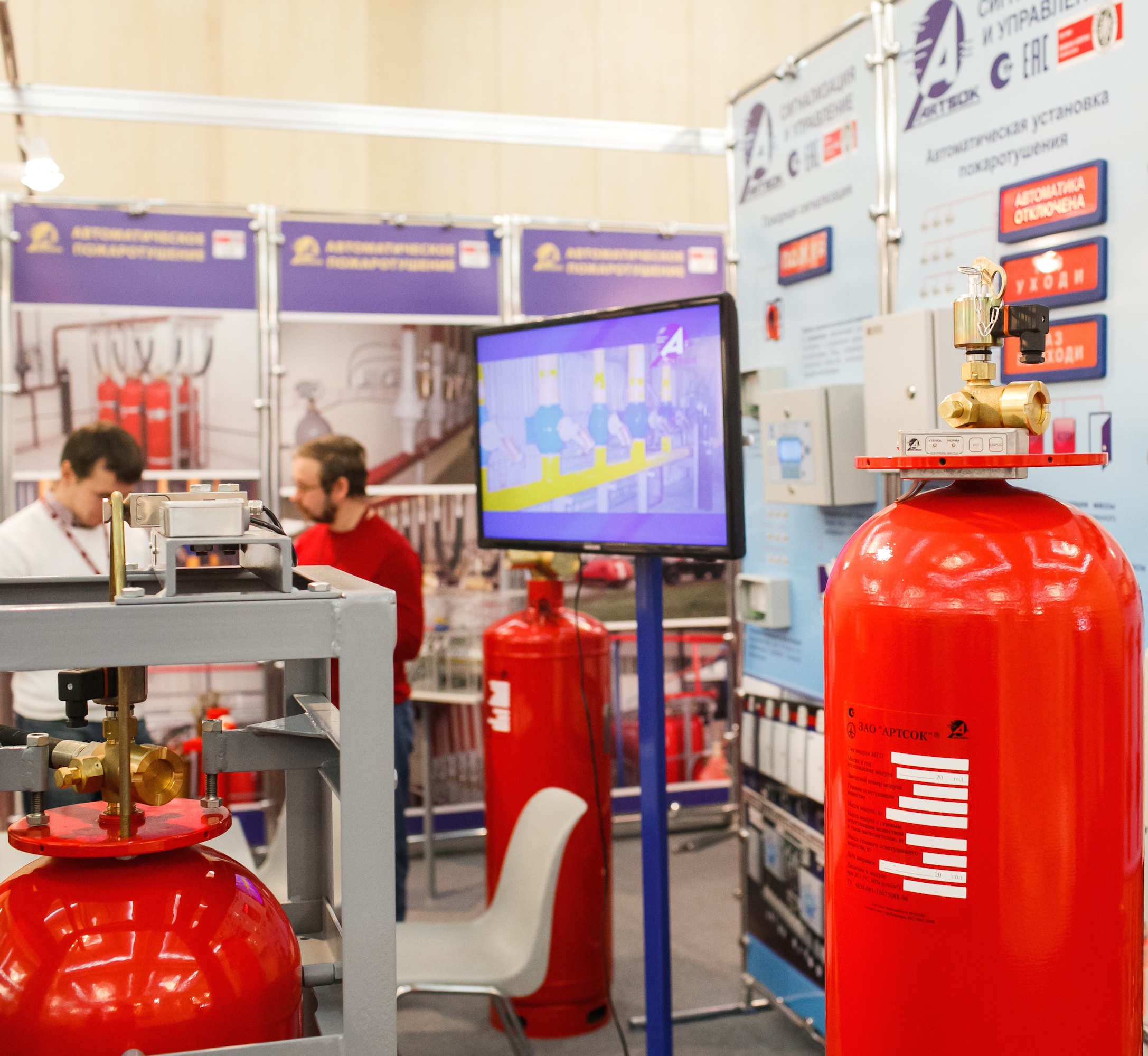 Нефтегаз