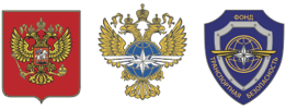 Оргкомитет конференции "Терроризм и безопасность на транспорте"
