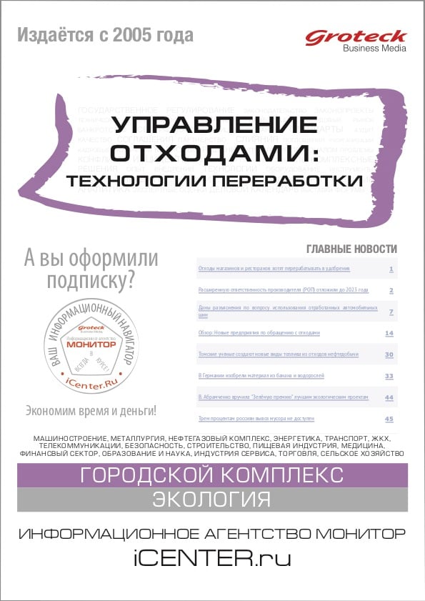 UOTP_cover