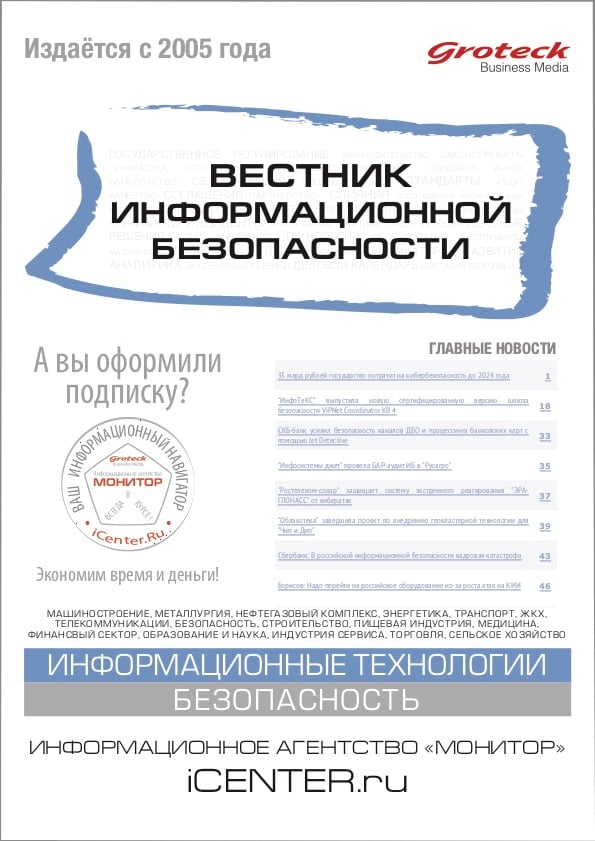 VIB_cover-1