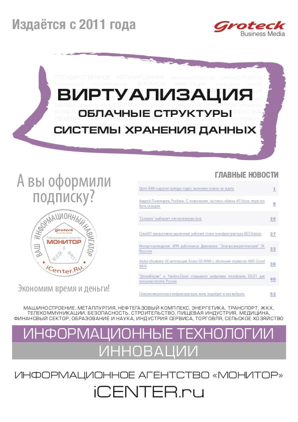 VOCCXD_cover