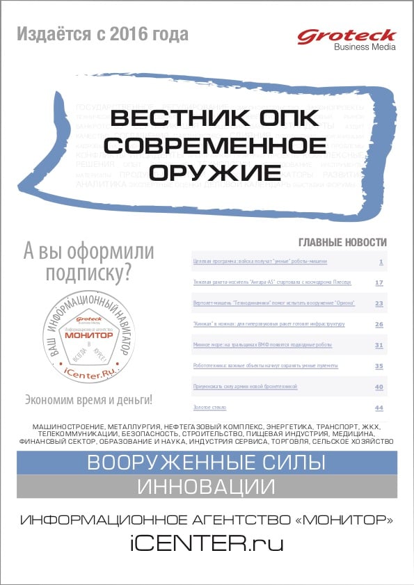 VOPK_cover
