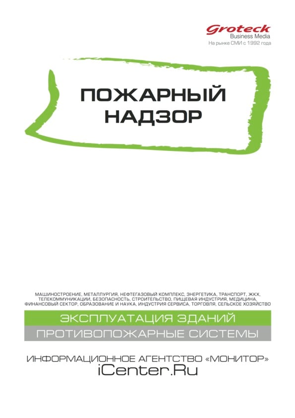 VPN_cover