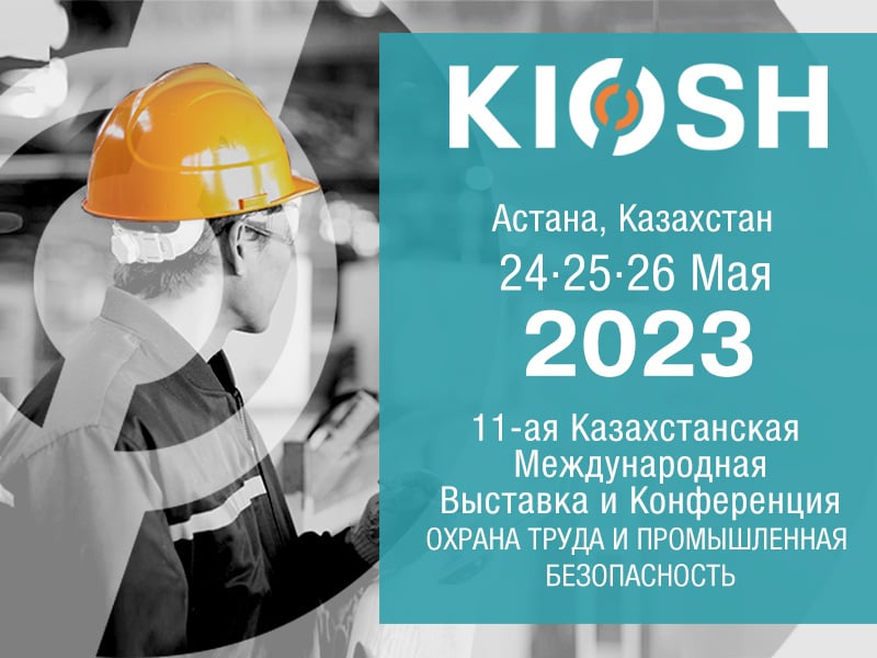 kiosh_800x600ru
