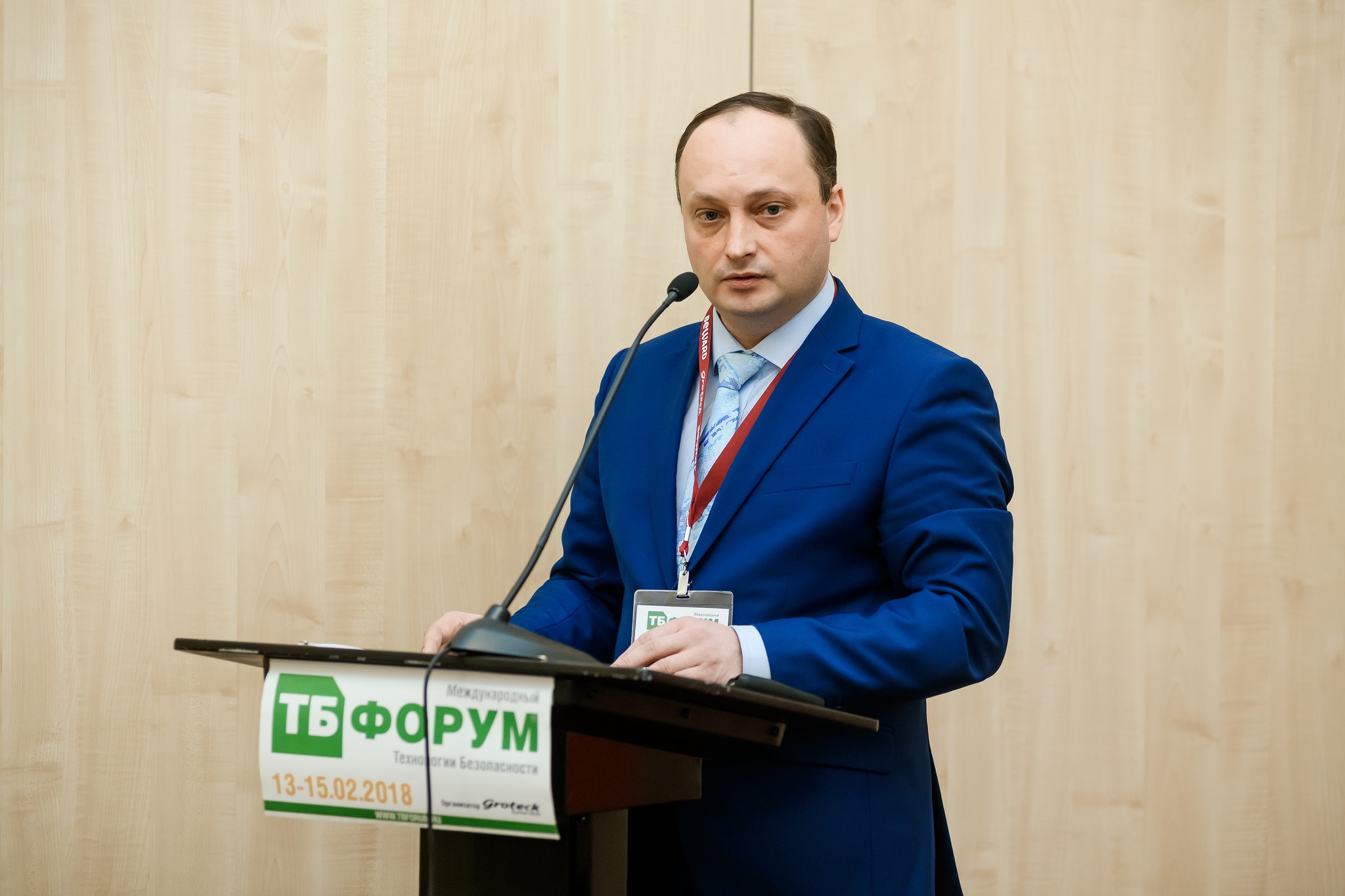 Фокин Игорь Геннадьевич