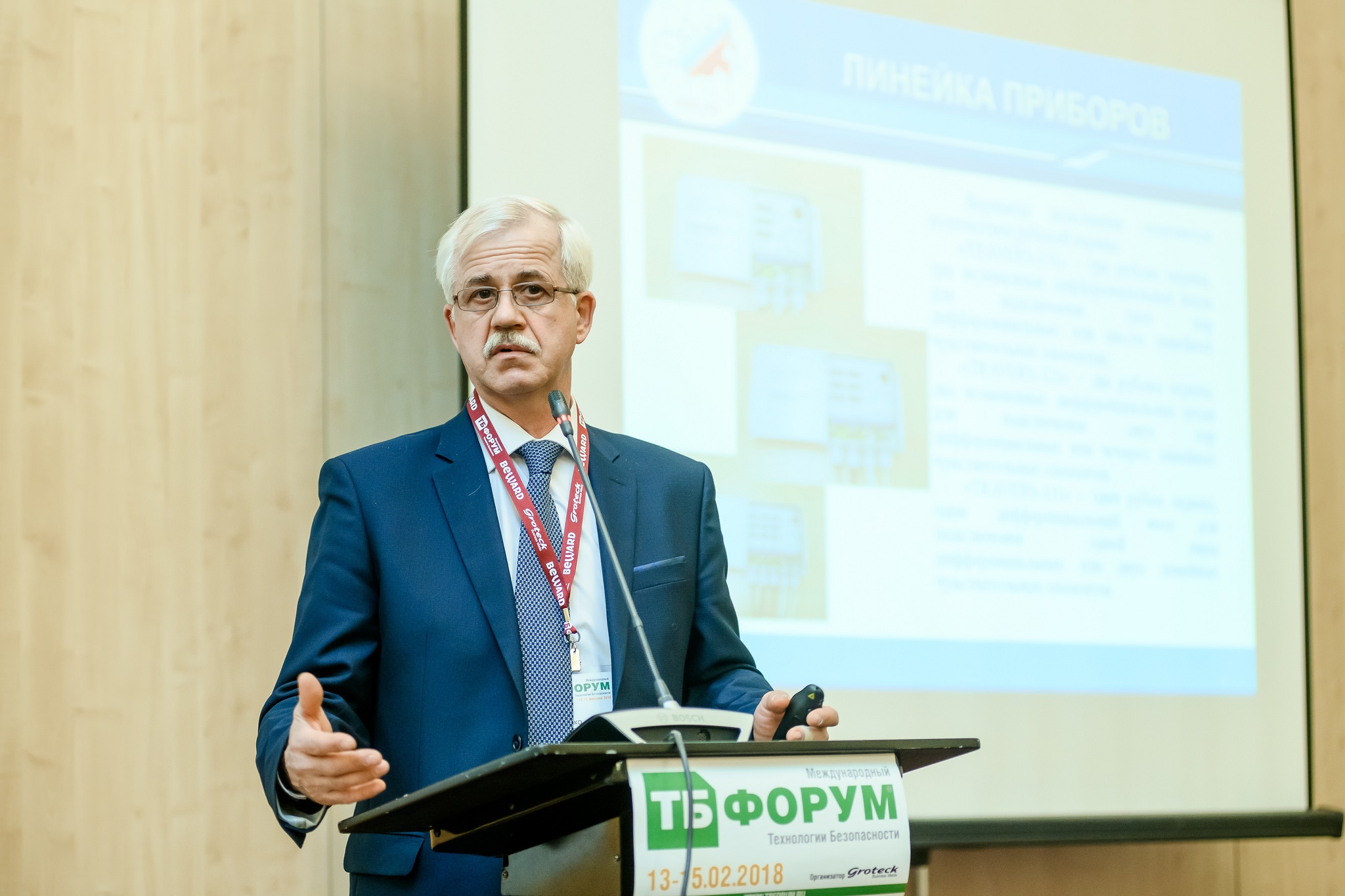 Горковенко