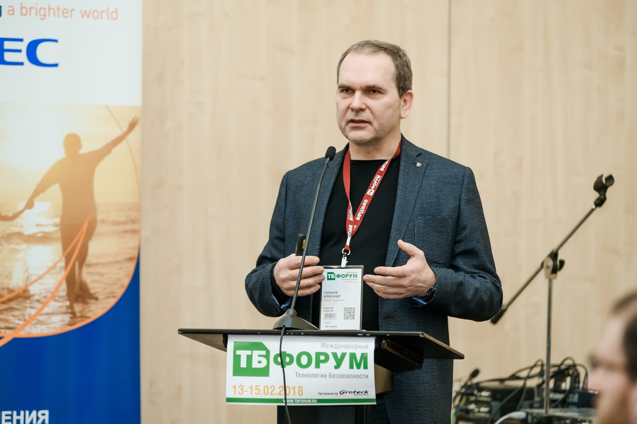 Горшков