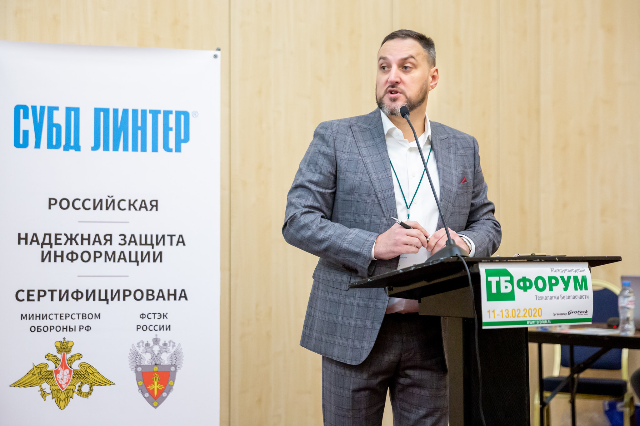 Алексей Данилевский Райффайзенбанк