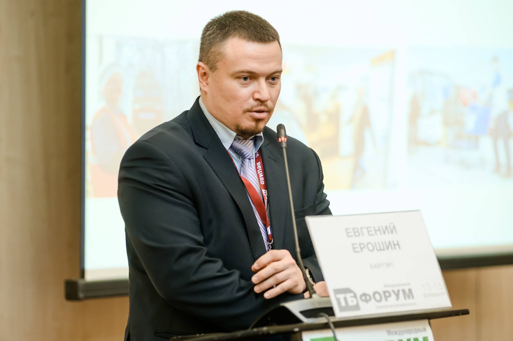 Ерошин_2018