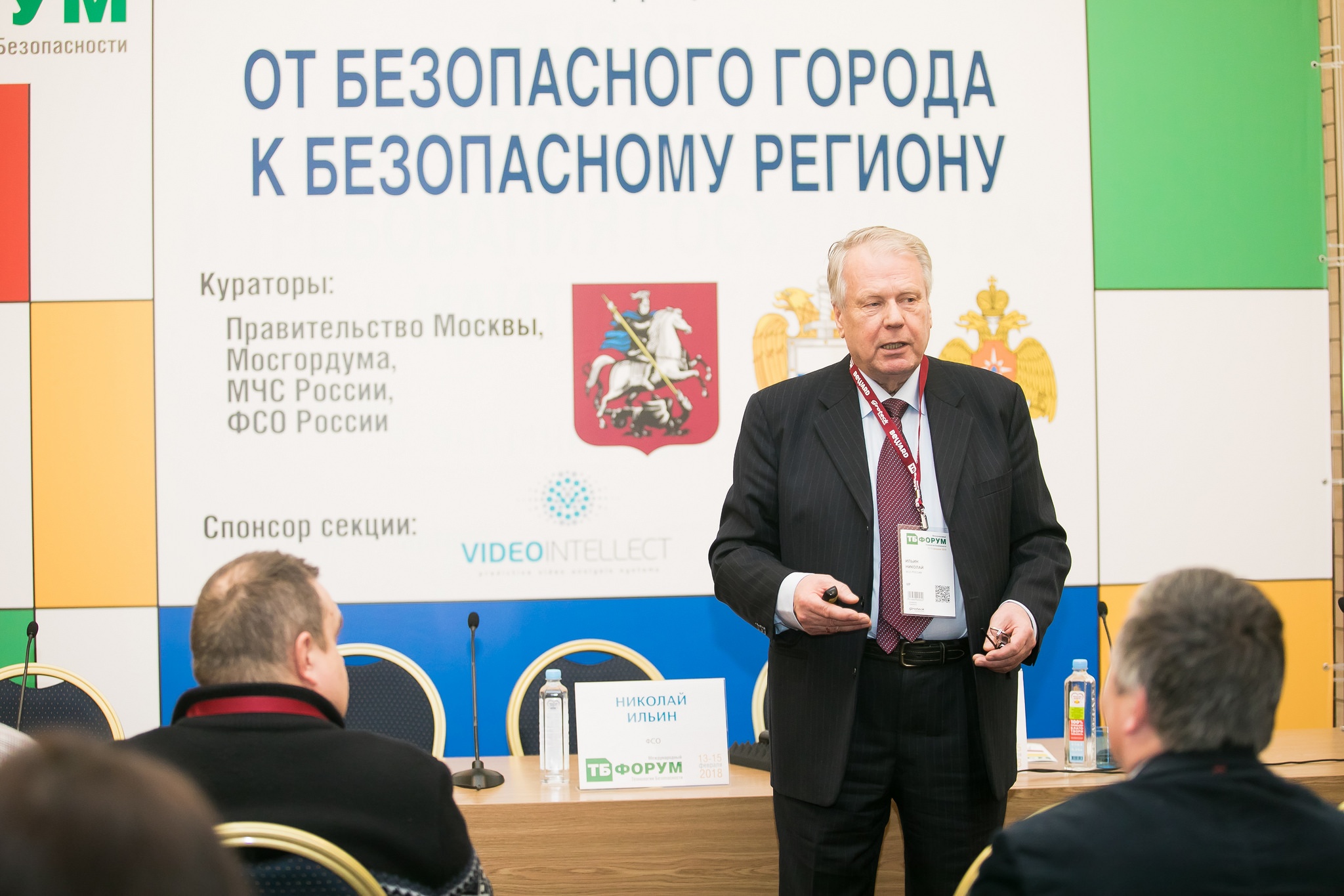 Ильин_1